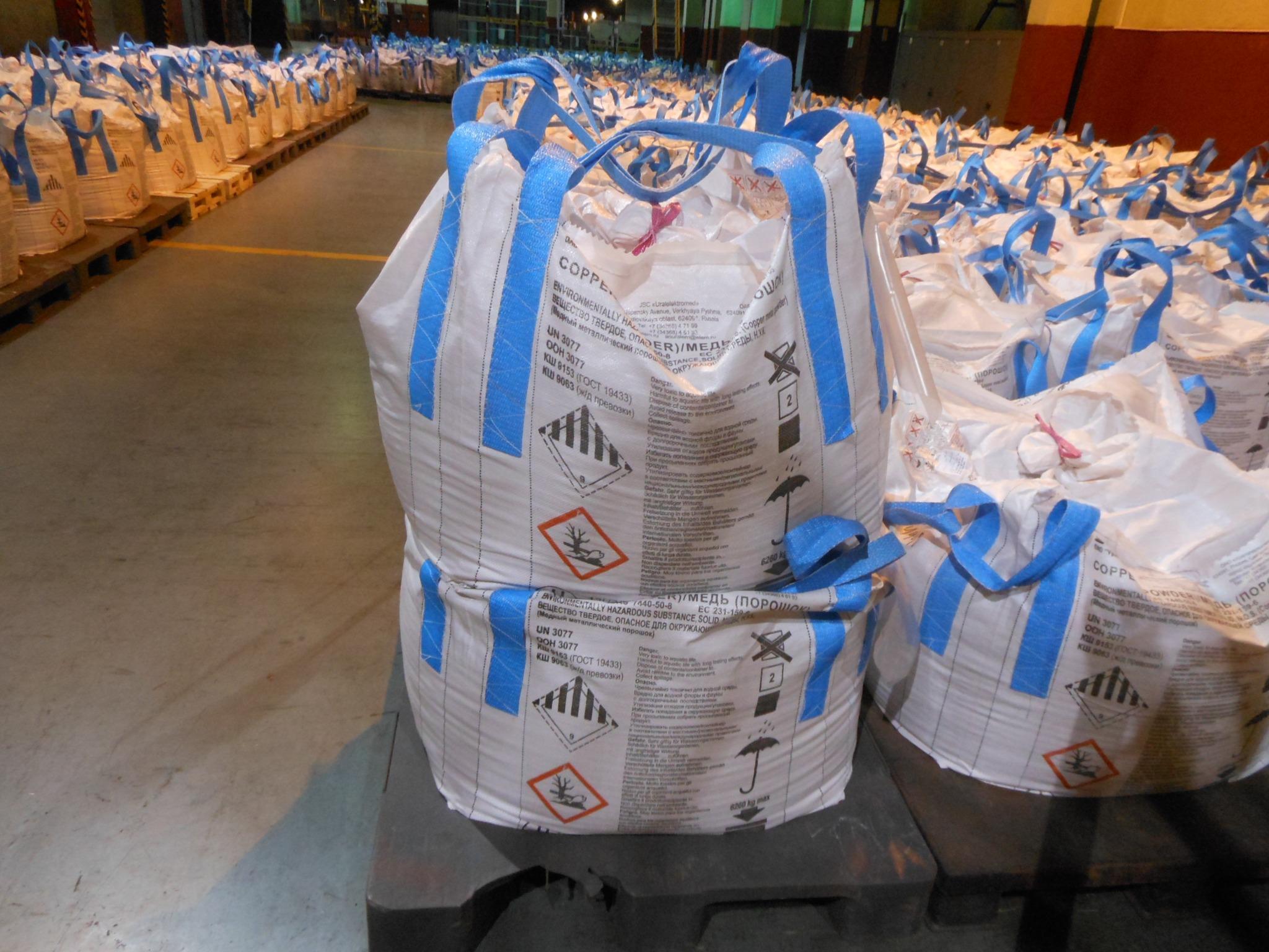 Copper electrolytic powder - Image 5